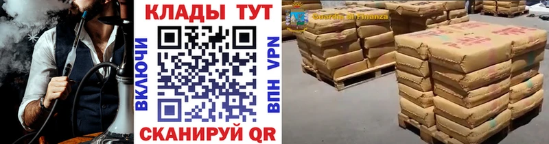 Купить закладку Лсд 25  А ПВП  МЕФ  COCAIN  Гашиш  Лихославль