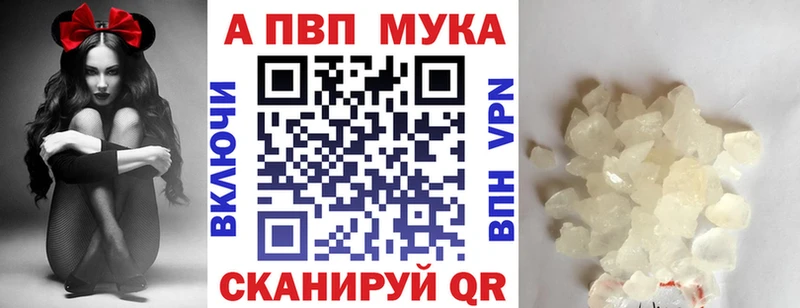 Купить  Лихославль  Alpha-PVP СК КРИС 