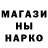 ГАШИШ Изолятор Vladimir Levadnij