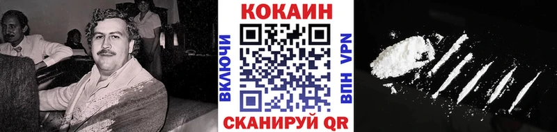 COCAIN Колумбийский  Купить где  Лихославль 