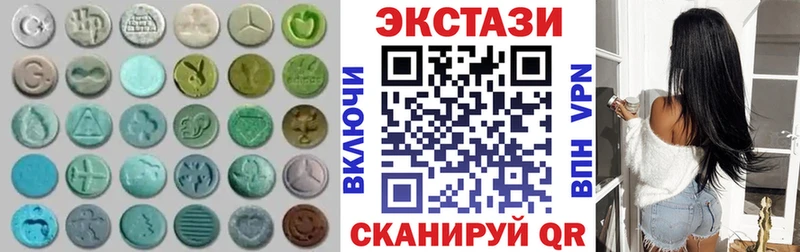 Купить закладки  Лихославль  Ecstasy Дубай 