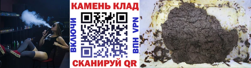 Купить  Лихославль  Гашиш AMNESIA HAZE 