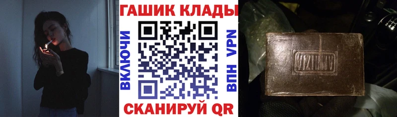 ГАШ Ice-O-Lator Лихославль