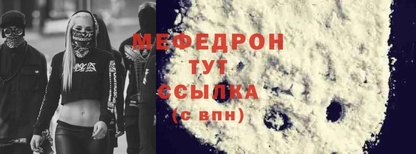 СК Балабаново