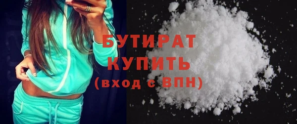 спайс Балахна