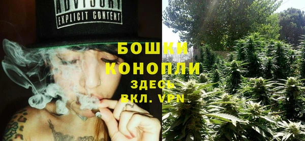 спайс Балахна