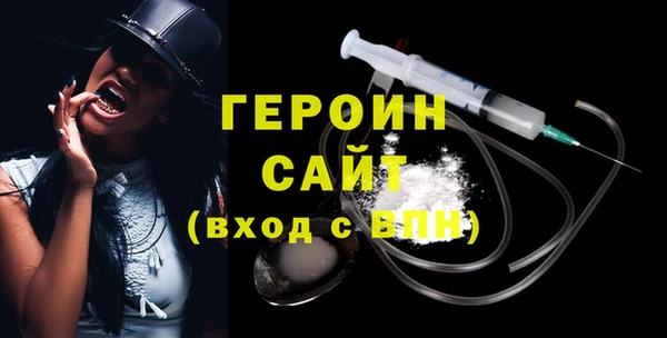 спайс Балахна