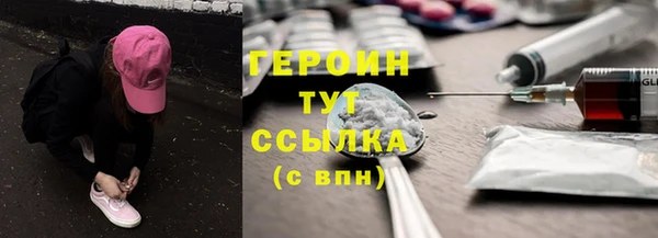 спайс Балахна