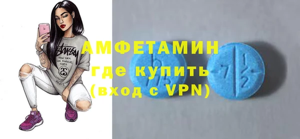спайс Балахна