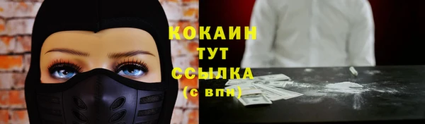 спайс Балахна