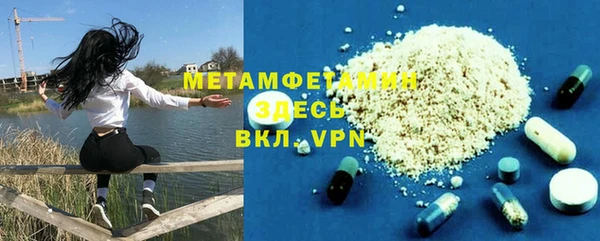 спайс Балахна