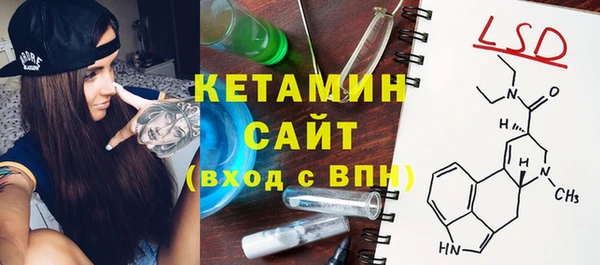 спайс Балахна
