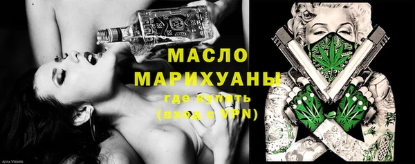 спайс Балахна