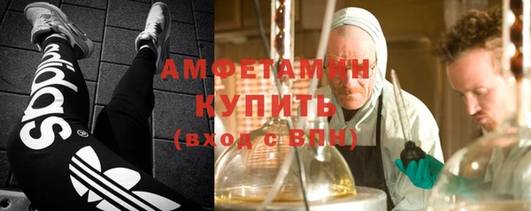 спайс Балахна