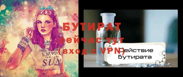МДПВ Баксан
