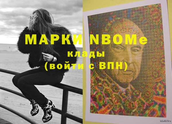 спайс Балахна