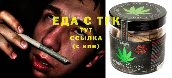 спайс Балахна