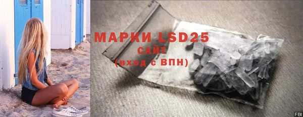 спайс Балахна