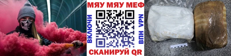 Купить закладки  Лихославль  Мефедрон мяу мяу 