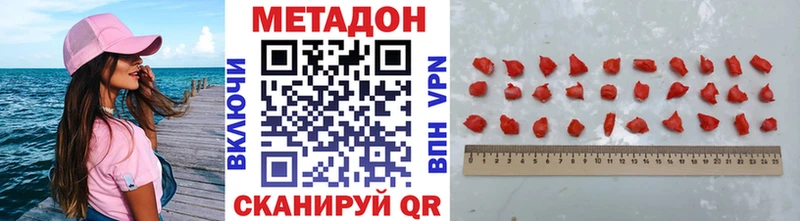 Метадон мёд  Купить закладки  Лихославль 