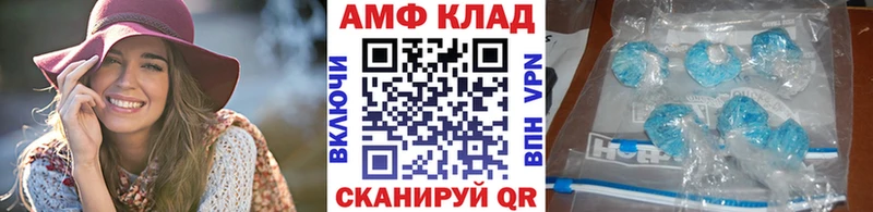МЕТАМФЕТАМИН витя  Купить где  Лихославль 