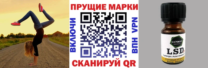 Марки NBOMe 1500мкг  Купить где  Лихославль 