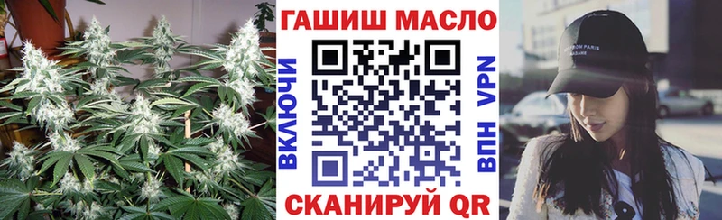ТГК THC oil Лихославль